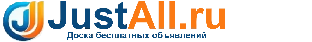 Just All - Просто все!